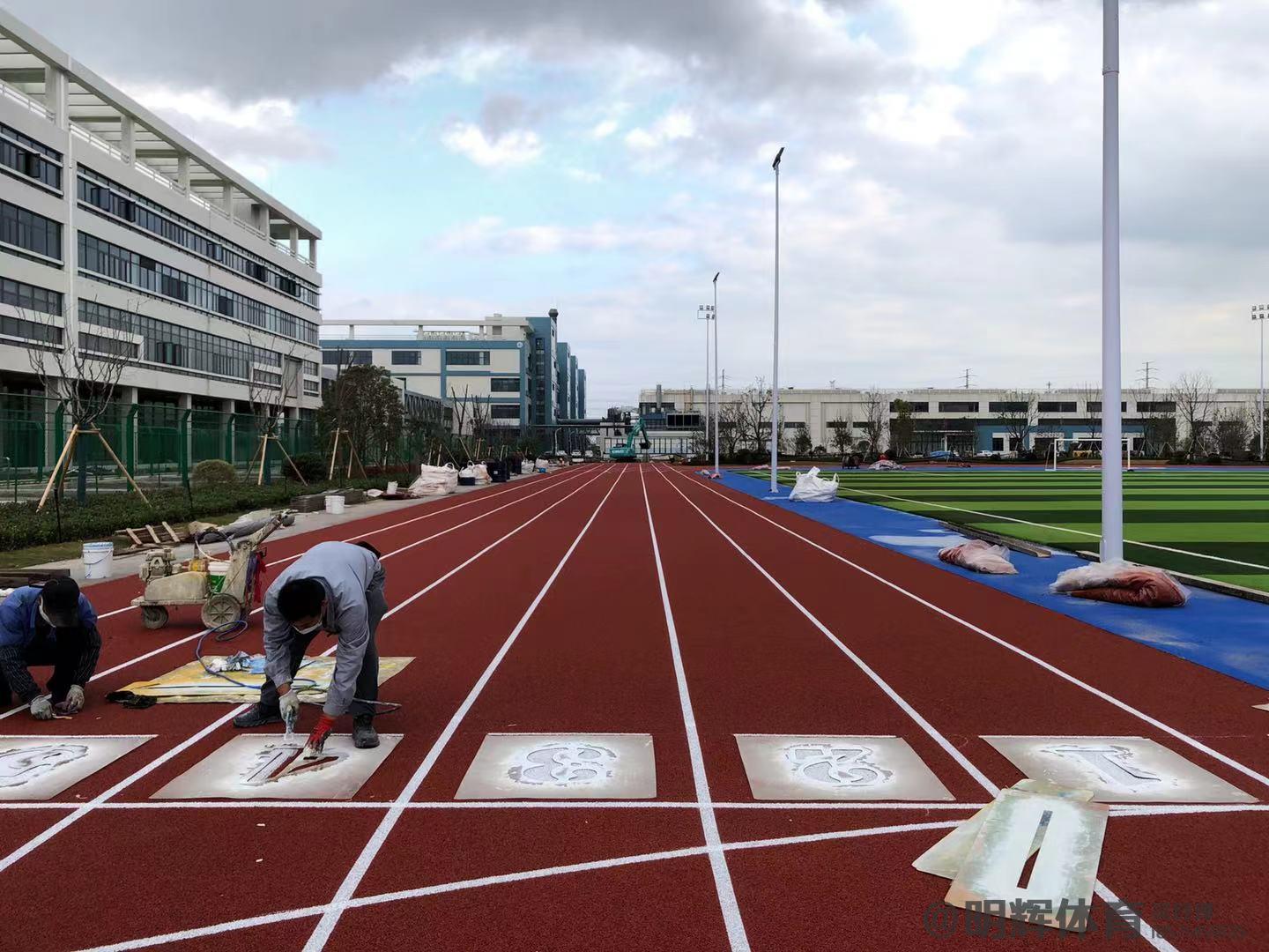 大连塑胶跑道建设